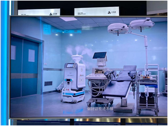 智慧醫療機器人1