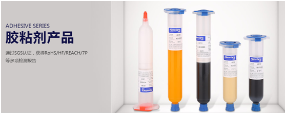 漢思化學bga芯片底部填充膠水