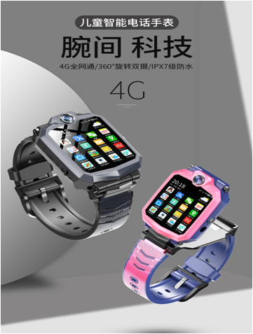 華為智能手表導熱膠水