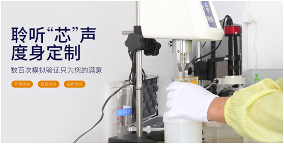 漢思底部填充膠生產廠家