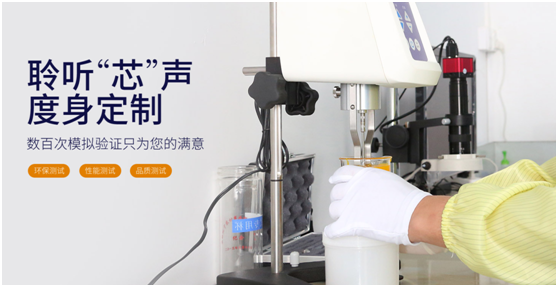 漢思化學bga底部填充膠研發