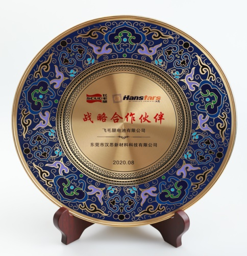 漢思成為福建飛毛腿戰(zhàn)略合作伙伴,深度服務(wù)13年。